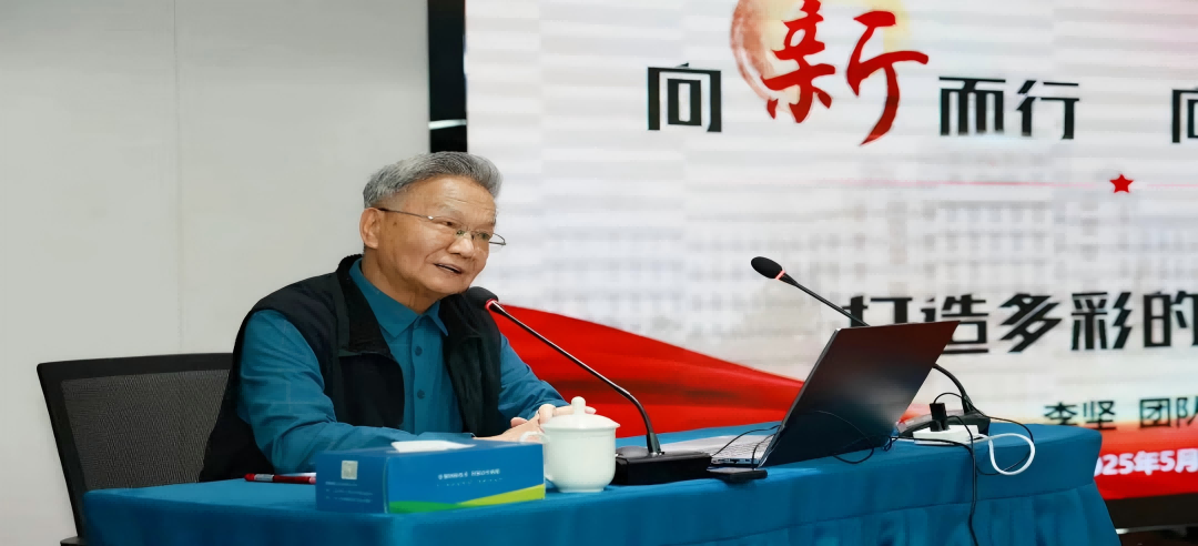 院士領航！新港集團錨定新質生產力發展路線圖